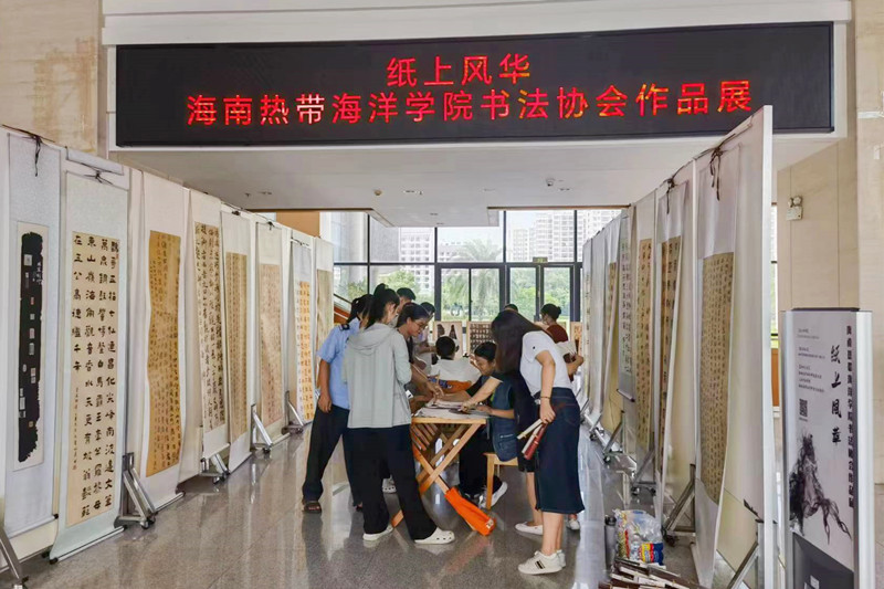 图书馆顺利举办书法作品展和书法艺术科普活动